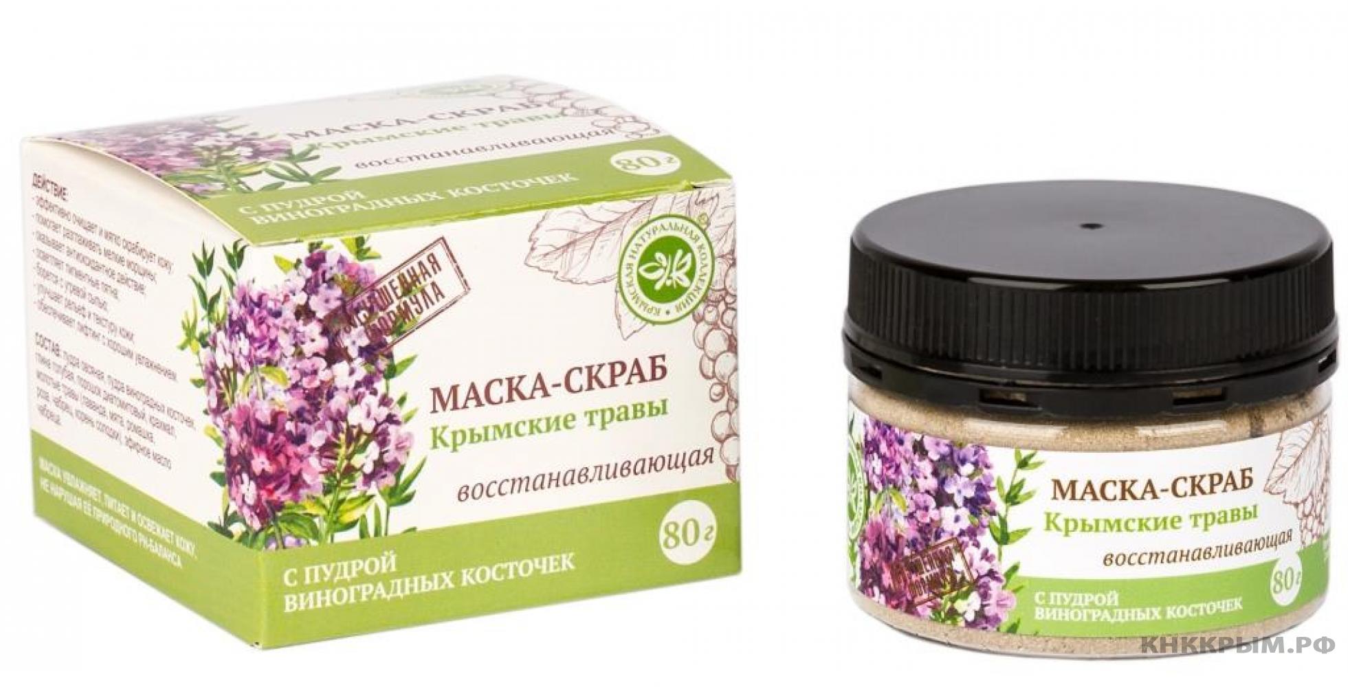 Маска-скраб с пудрой виноградных косточек 80 г (Крымские травы)